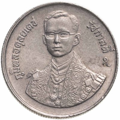 купить Таиланд 2 бата (baht) 1987 "60 лет со дня рождения Короля Рамы IX"