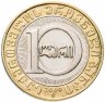 Купить Грузия 10 лари 2000 год 3000 лет государственности