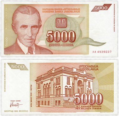 купить Югославия 5000 динаров 1993 (Pick 128)