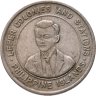 Купить Филиппины 10 сентаво 1930 для лепрозория на острове Кулион