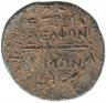 Купить Сирия, Селевкия Пиерийская, 149-6 годы до Р.Х., АЕ23. Adelphoi Demi (The Brother Peoples")