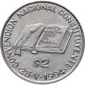 Купить Аргентина 2 песо 1994 "Учредительное собрание"