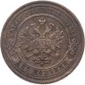 Купить 2 копейки 1909 СПБ