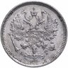 Купить 10 копеек 1885 СПБ-АГ