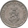 Купить Болгария 10 стотинок 1913