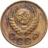 Купить 2 копейки 1946