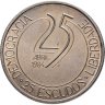 Купить Португалия 25 эскудо 1984 «10 лет революции»