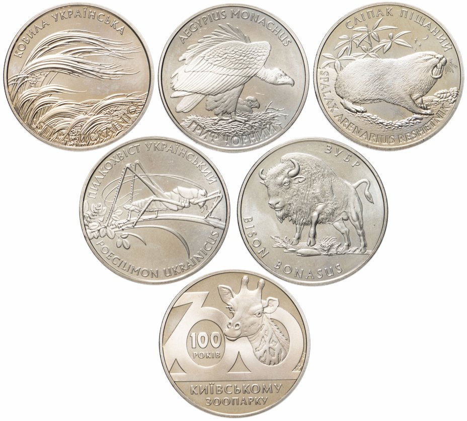 купить Украина набор из 6 монет 2 гривны 2003-2010 "Наземная фауна"