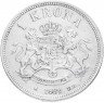 Купить Швеция 1 крона 1889
