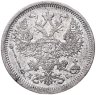 Купить 20 копеек 1883 СПБ-ДС