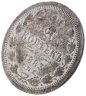 Купить 20 копеек 1883 СПБ-ДС