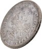 Купить 25 копеек 1876 СПБ-НІ