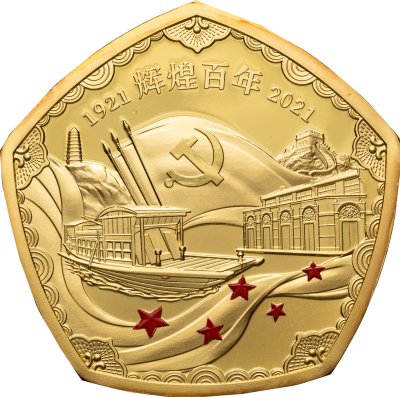 купить Того 100 франков CFA 2021 "100 лет Коммунистической Партии Китая" в капсуле