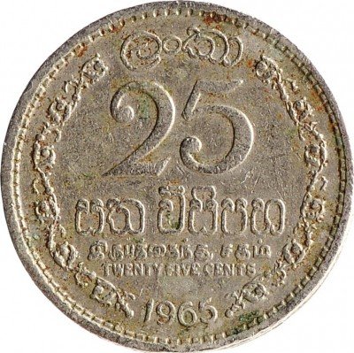купить 25 центов 1965