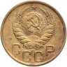 Купить 3 копейки 1941