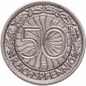 Купить Германия 50 рейхспфеннигов (reichspfennig) 1928, знак монетного двора "F" — Штутгарт