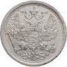 Купить 20 копеек 1878 СПБ-НФ