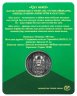 Купить Казахстан 100 тенге 2019 "Обряд Кыз узату (Проводы невесты)" в блистере