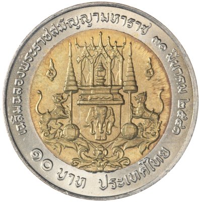 купить Таиланд 10 батов (baht) 1998 210 лет со дня рождения Короля Рамы III