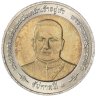 Купить Таиланд 10 батов (baht) 1998 210 лет со дня рождения Короля Рамы III