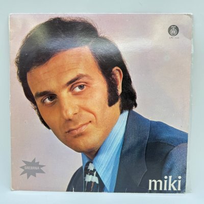 купить Грампластинка "Miki Jevremović", LP, EX (exellent), PGP RTB, композитный материал, картон, Югославия, 1973 г.