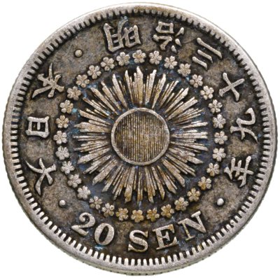 Купить Япония 20 сенов (sen) 1906