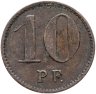 Купить Германия, Швеннинген 10 пфеннигов ND