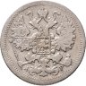 Купить 15 копеек 1902 СПБ-АР