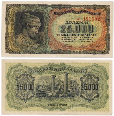 купить Греция 25000 драхм 1943 Pick 123a(1)