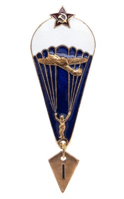 купить Знак Парашютист 1- 2 прыжка (Разновидность случайная )