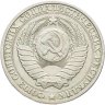 Купить 1 рубль 1984
