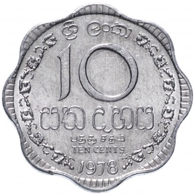 купить Шри-Ланка 10 центов (cents) 1978