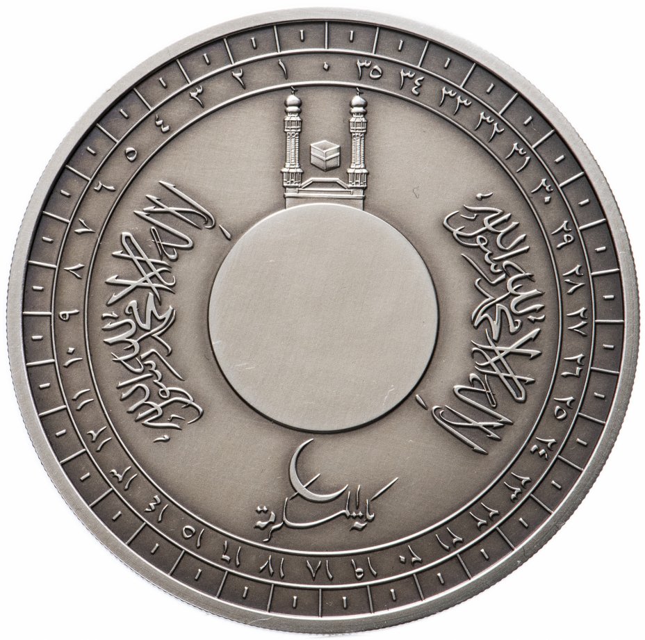 купить Кот-д` Ивуар 1500 франков 2010 "Направление на Кааба" монета-компас в футляре, с сертификатом