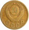 Купить 2 копейки 1952