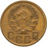 Купить 3 копейки 1936