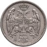 Купить Сербия 5 пар (пара, para) 1912