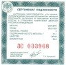 Купить 3 рубля 2015 ММД Proof здание железнодорожного вокзала, г. Владивосток