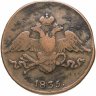 Купить 5 копеек 1835 СМ