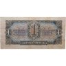 Купить 1 червонец 1937 (Pick 191.1)