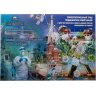 Купить Альбом-планшет для памятных 25-рублевых монет ЦБ РФ