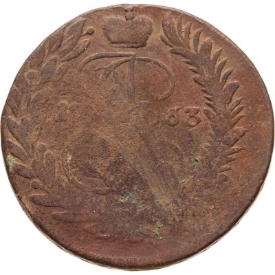купить 2 копейки 1763 ММ