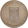 Купить Украина 2 гривны 2008 "70 лет со дня смерти Сидора Тимофеевича Голубовича" в капсуле