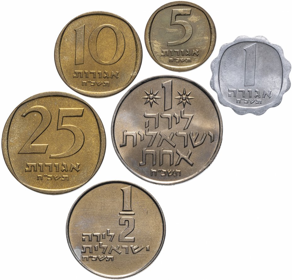 купить Израиль набор из 6 монет 1968