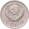 Купить 15 копеек 1941