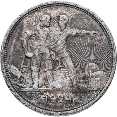купить 1 рубль 1924 ПЛ