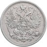 Купить 15 копеек 1869 СПБ-HI