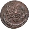 Купить 5 копеек 1781 ЕМ
