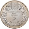 Купить Украина 2 гривны 2008  Флора и фауна - Черный гриф