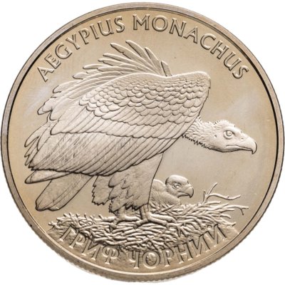 купить Украина 2 гривны 2008 Флора и фауна - Черный гриф