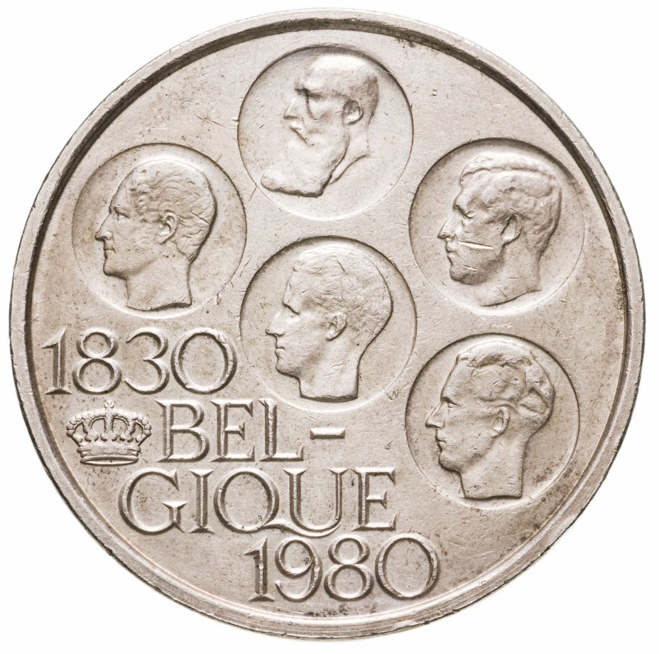 купить Бельгия 500 франков 1980 /BELGIQUE/